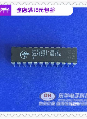 CY7C281-30PC DIP24全新现货X8 PROM 质优价廉一个起售