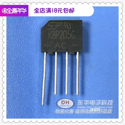 扁桥全新现货单相玻璃钝化整流器