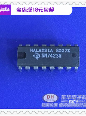 SN7423N DIP16原装现货双4输入或非门IC芯片配单配套质量保证