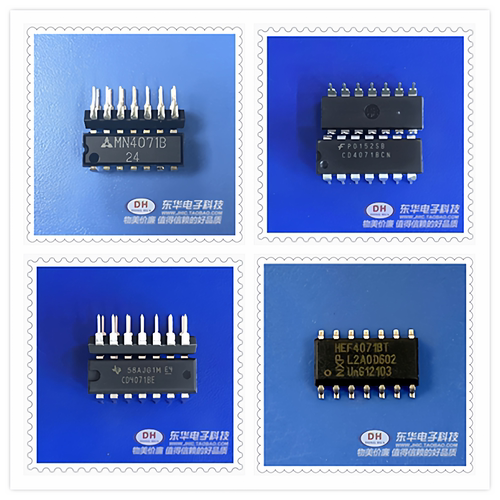 CD4071BE MN4071B  HEF4071BT DIP14原装进口四2输入缓冲B系列sop