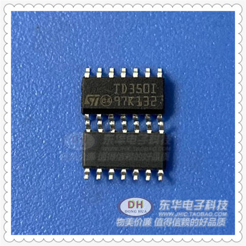TD350I SOP14原装现货IGBT  MOSFET驱动器质优价廉IC配单配套