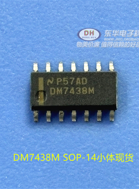 DM7438 SN74ls38 MM7438 HD7438 DM7438M SOP-14小体现货直接拍