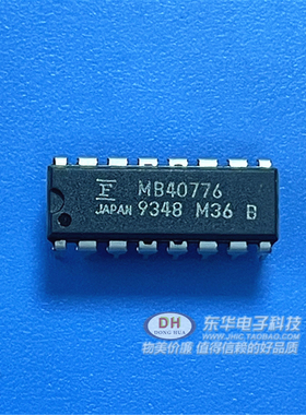 MB40776 贴片 SOP16 DIP16P 1通道6位D/A转换器芯片全新原装进口
