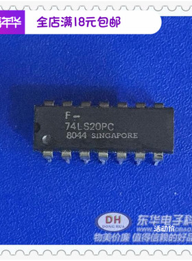 74LS20PC DIP14 SN74LS20N 全新进口现货双4输入与非门 质优价廉