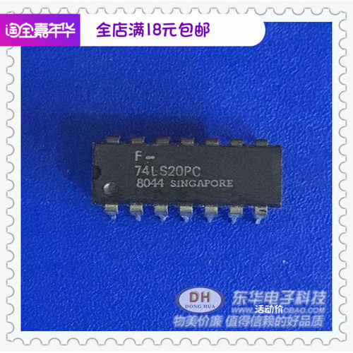 74LS20PC DIP14 SN74LS20N 全新进口现货双4输入与非门 质优价廉