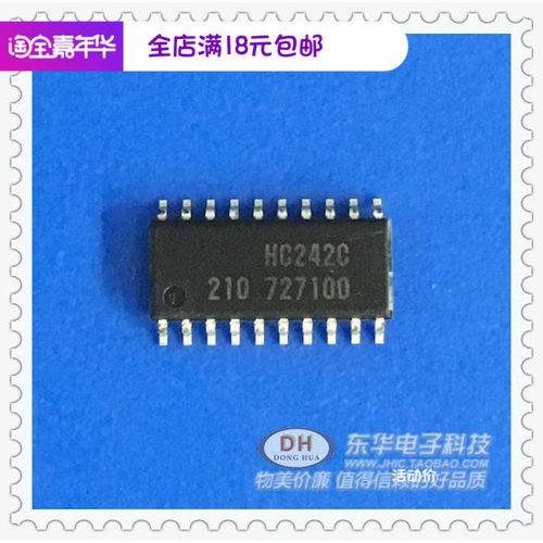 ic芯片HC242C  74HC242C SOP20-5.2MM全新现货质优价廉一个起售