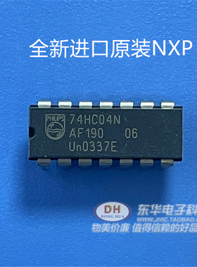 IC芯片74HC04D SOP14全新原装进口现货六反相器高性能硅栅CMO