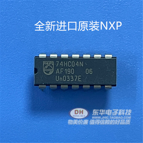 IC芯片74HC04D SOP14全新原装进口现货六反相器高性能硅栅CMO