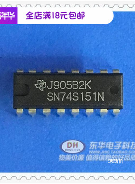 SN74S151N SN74LS151N DIP16原装现货数据选择器多路复用器