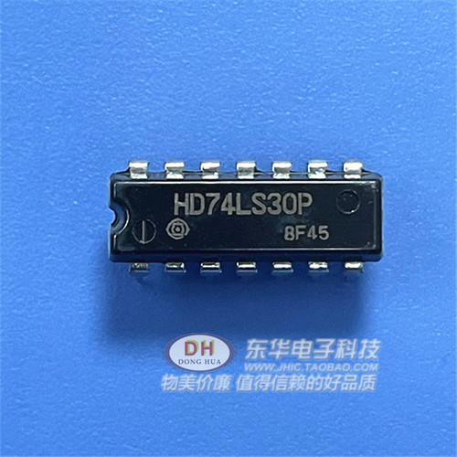 HD74LS30P八输入正与非门芯片