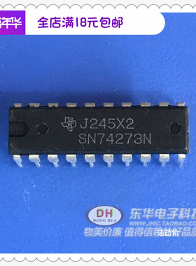 SN74273N DIP20全新进口现货八路D型触发器质优价廉IC配单配套