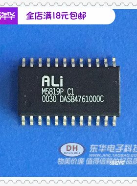 ic贴片集成块M5819PC1 SOP24封装 原装进口现货一件起售