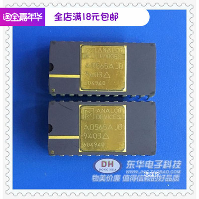 AD565AJDDIP原装数模转换器
