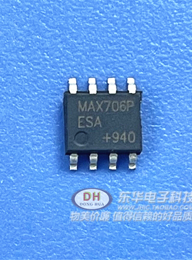 MAX706PCSA MAX706PCSA+T MAX706CSA 监控电路芯片 贴片SOP8现货