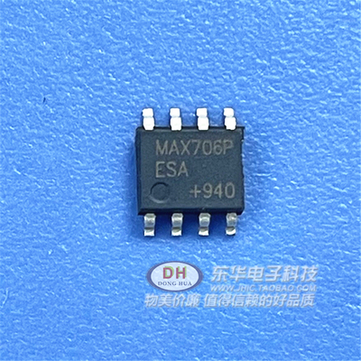 MAX706PCSA MAX706PCSA+T MAX706CSA 监控电路芯片 贴片SOP8现货