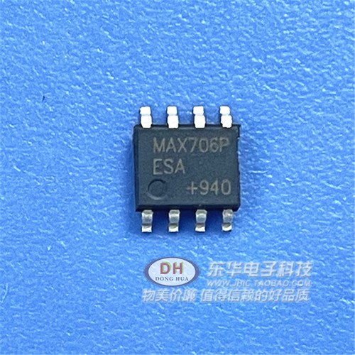 MAX706PCSA MAX706PCSA+T MAX706CSA 监控电路芯片 贴片SOP8现货