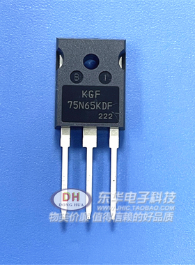 KGF75N65KDF 全新原装 TO-247 75A 650V IGBT功率管  优先发货