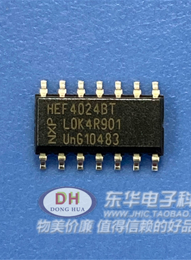 HEF4024BP CD4024BE SOP14全新原装现货7级二进制计数器质优价廉