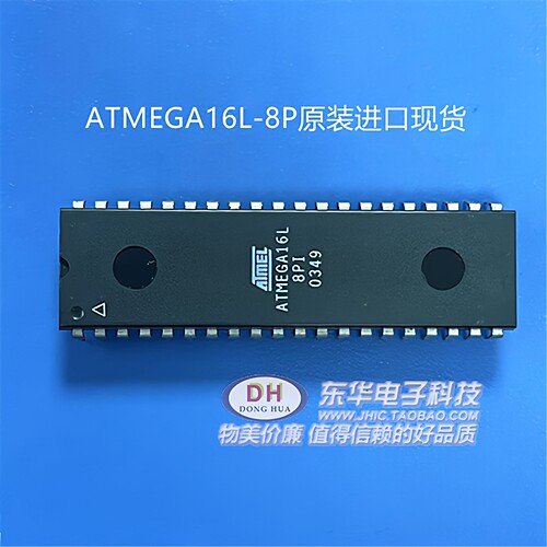 AT单片机ATMEGA16L-8PU原装