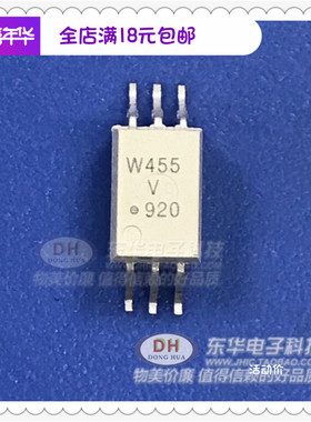ACPL-W455V SOP6现货库存丝印W455光电耦合器 光耦隔离器现货