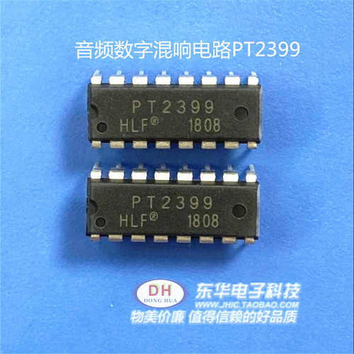 PT2399 CD2399GP  音频数字混响电路 集成块IC 直插DIP 全新正品