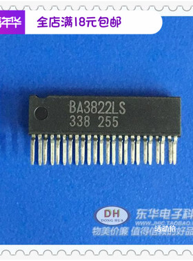 BA3822LS 电视机配件 IC集成电路 功放芯片 放大芯片 电源模块