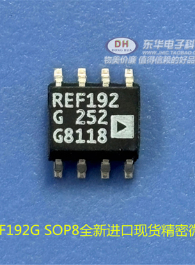 REF192 REF192G SOP8全新进口现货精密微功耗 低压差 电压基准