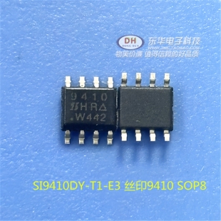 SI9410DY-T1-E3 丝印9410 SOP8 全新原装进口/贴片场效应MOS管