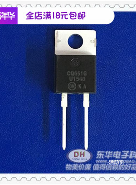 ON原装U1540 MUR1540 15A400V 快恢复整流二极管 TO-220 现货