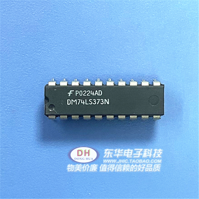进口原装DM74LS373N 74LS373 SN74LD373N 直插DIP-20 实图 可直拍