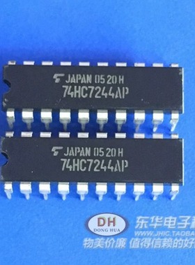 74HC7244AP TC74HC7244AP TOS原装现货实物实拍IC芯片配单配套