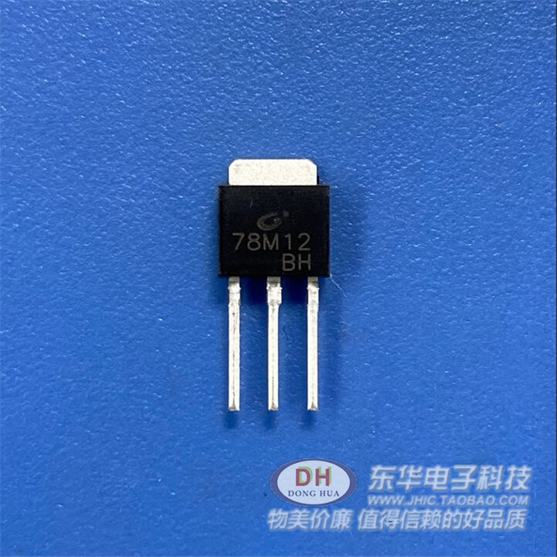 78M12 TO251 L7812原装现货CJ 三端的正电压调节器稳压器质优价廉