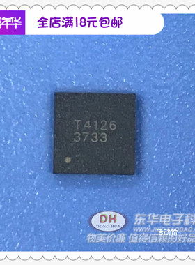 IS31FL3733-QFLS4-TR 原装现货QFN48丝印3733 LED显示驱动芯片