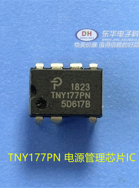 全新原装进口正品 TNY177P TNY177PN 电源管理芯片IC 直插DIP-7