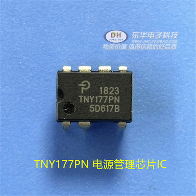 全新原装进口正品 TNY177P TNY177PN 电源管理芯片IC 直插DIP-7