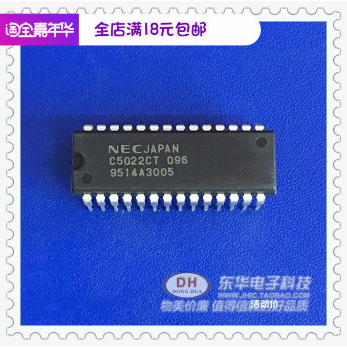 UPC5022CT C5022CT DIP28全新进口现货 质优价廉IC芯片集成电路