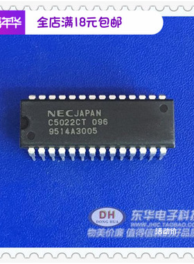 UPC5022CT C5022CT DIP28全新进口现货 质优价廉IC芯片集成电路