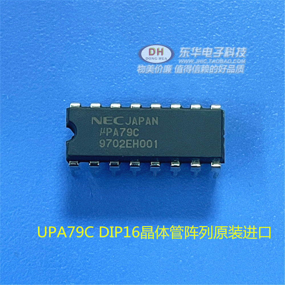 晶体管阵列原装进口现货销售