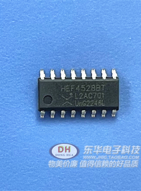 IC芯片HEF4528BT CD4528BM SOP-16 贴片单稳态多谐振荡器芯片