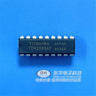 TD62083AP全新原装TD62083AF 封装SOP 原装现货实物实拍ULN2803AF