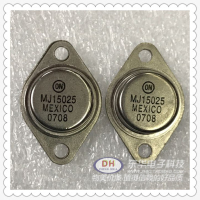 MJ15024G MJ15025GTO3金封铁壳高功率硅晶体管音频功放管质优价廉