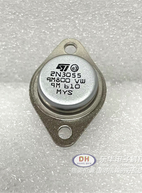 2N3055 MJ2955对管 大功率三极管 逆变器用 金封TO-3进口 三极管