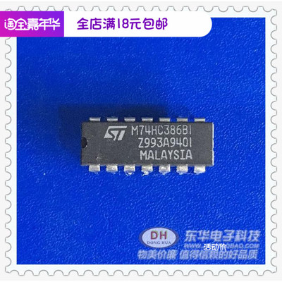 M74HC386B74HC386NDIP14