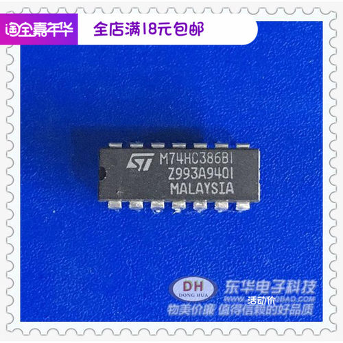 M74HC386B74HC386NDIP14