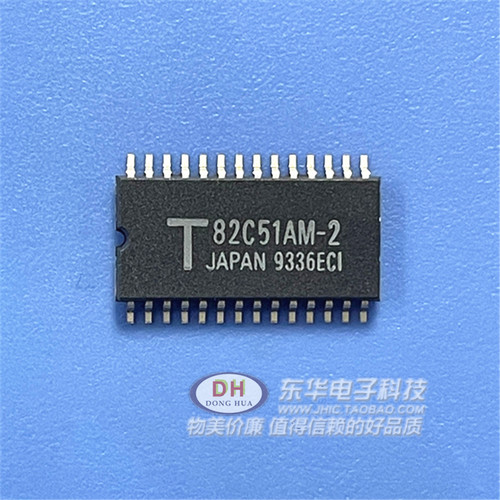 IC大全TMP82C51AM-2 SOP28封装可编程外设接口IC 原装现货M82C51