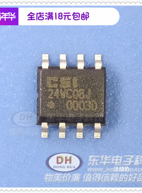 存储器CAT24WC08J 24C08 SOP8原装进口现货I2C串行EEPROM质优价廉