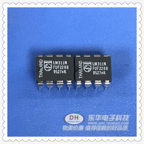 LM311N DIP8 全新原装进口美国大S现货单路电压比较器 IC配单配套