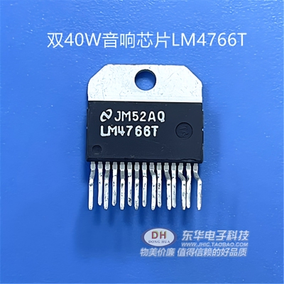 LM4766T音频功率放大器
