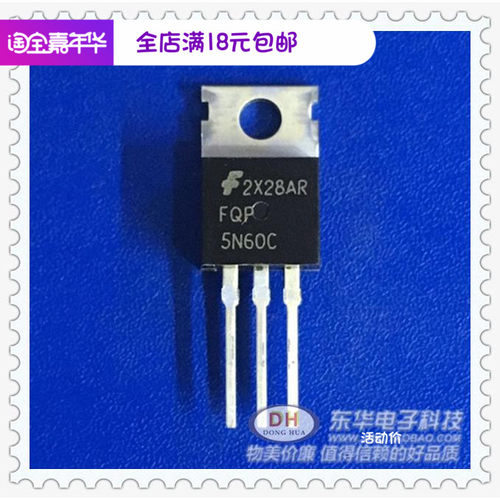 FQP5N60CTO220MOSFET现货