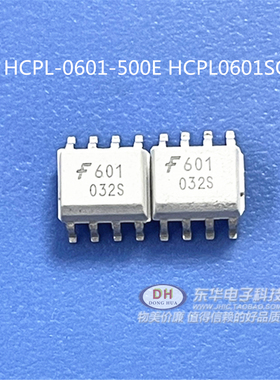 HCPL-0601-500E HCPL0601SOP8逻辑门光电耦合器全新原装进口现货